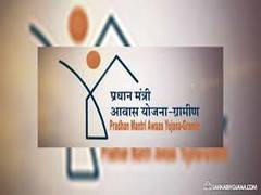 
      
       Target of construction of 2.95 crore houses under PMAY-G...
      
      