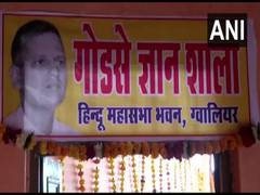 
      
      Hindu Mahasabha opens Nathuram Godse library in MP's Gwalior
      
      