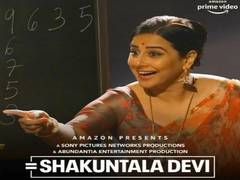 
      
      Vidya Balan teases trailer of 'Shakuntala Devi'
      
      