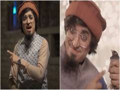 
      
      Pakistan singer trolled for 'Ramzan version' of 'Kacha Badam'
      
      