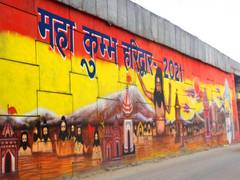 
      
      Haridwar painted in colours of folk tradition, culture during...
      
      