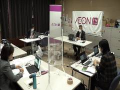 
      
      AEON 1pc Club organizes scholarship seminar in Japan
      
      