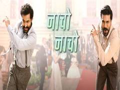 
      
      'RRR' first song 'Naacho Naacho' promo catches Jr. NTR, Ram...
      
      
