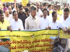 
      
      Chandrababu Naidu stages protest, accuses Andhra CM of...
      
      