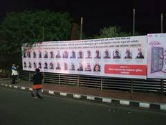 
      
      People whose names are mentioned in riot-accused hoardings in...
      
      