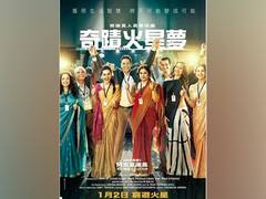 
      
      'Mission Mangal' gets theatrical release in Hong Kong
      
      