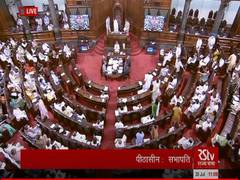 
      
      Monsoon Session: Rajya Sabha adjourned till 2.30 pm today
      
      