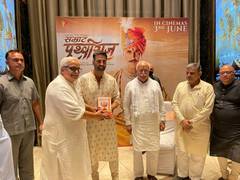 
      
      Film looks at history from Indian point of view, says RSS chief
      
      