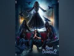 
      
      New spooky 'Bhool Bhulaiyaa 2' poster released
      
      