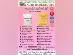 
      
      Dharti Shakti - organic fertilizer launched by Khetiwalo to...
      
      