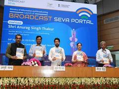 
      
      Broadcast Seva Portal will promote ease of doing business: Thakur
      
      