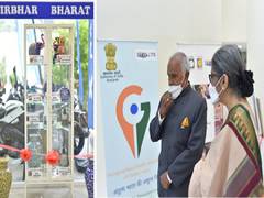 
      
      Atmanirbhar Corner to be set up by TRIFED in 75 missions,...
      
      