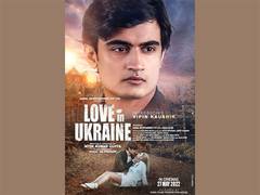 
      
      Vipin Kaushik starrer Love in Ukraine's first look poster out
      
      