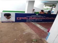 
      
      Andhra CM Jagan Reddy's poster blackened by unknown miscreants 
      
      