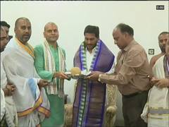 
      
      Priests bless Jagan Reddy ahead of oath ceremony in Vijayawada
      
      