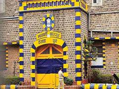 
      
      Maharashtra launches 'jail tourism' initiative from Pune's...
      
      