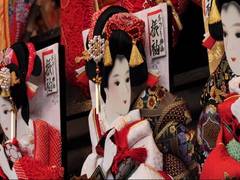 
      
      Japan gears up for New Year celebrations
      
      