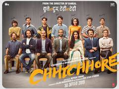 
      
      National Film Award: Sushant Singh Rajput starrer...
      
      