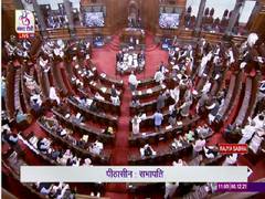 
      
      Rajya Sabha adjourned till noon amid Oppn uproar on...
      
      