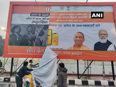 
      
      UP implements ECI's Model Code of Conduct; removes hoardings...
      
      