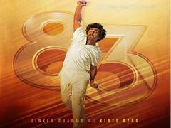 
      
      Ranveer Singh introduces Dinker Sharma as Kirti Azad in '83'...
      
      