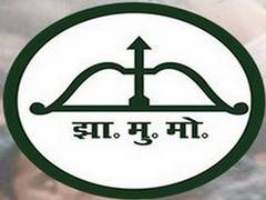 
      
      JMM releases list of 5 candidates for upcoming Bihar assembly...
      
      