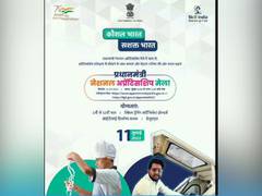 
      
      PM National Apprenticeship Mela to be held at over 200 locations 
      
      