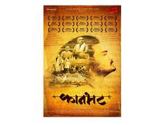 
      
      Kaanbhatt movie won 15 national, international film festival...
      
      