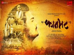 
      
      Kaanbhatt trailer out Now: It depicts the relationship...
      
      