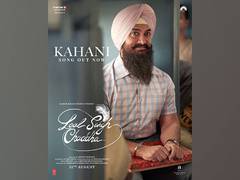 
      
      First song from Aamir Khan's 'Laal Singh Chaddha' released, titled 'Kahani'
      
      