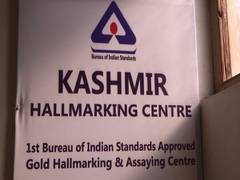
      
      Kashmir's first gold assaying, hallmarkng centre starts...
      
      