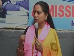 
      
      KCR's daughter Kavitha asks Tejaswi Surya to be careful when...
      
      