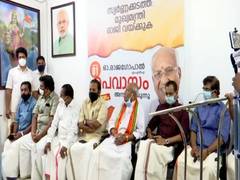 
      
      BJP launches 18-day long 'satyagraha', demands resignation of...
      
      