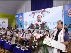 
      
      Assam CM lauds AGCL
      
      
