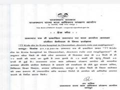 
      
      Rajasthan child rights Commission orders probe into the death...
      
      