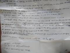 
      
      Banners, letters of CPI (Maoist) found in Visakhapatnam
      
      