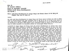 
      
      BHU teachers appeal President Kovind to revoke Feroze Khan's...
      
      