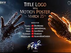 
      
      We want to lift everyone's spirit: Rajamouli announces...
      
      