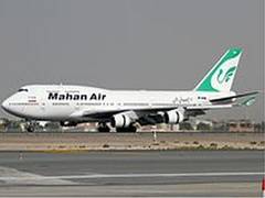 
      
      Engine failure forces emergency landing for Iranian flight
      
      