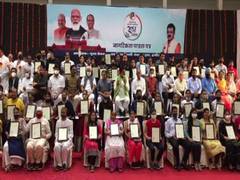 
      
      Indore: 75 Sindhi refugees from Pakistan granted Indian...
      
      