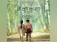 
      
      'Main Ki Karaan' song from 'Laal Singh Chaddha' ode to first love
      
      