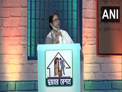 
      
      WB CM Mamata Banerjee launches doorstep ration delivery scheme
      
      