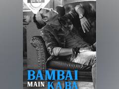 
      
      Manoj Bajpayee drops teaser of upbeat Bhojpuri rap 'Bambai...
      
      