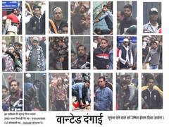 
      
      UP: Police issues 'wanted' posters of anti-CAA rioters in Meerut
      
      