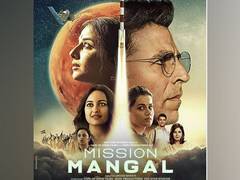 
      
      Weekend report: 'Mission Mangal' set to enter Rs 100 cr club
      
      