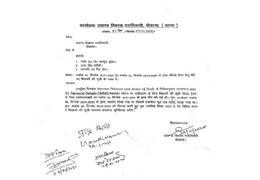 
      
      Bihar BDO clarifies over 'NRC' mention in letter, rectifies...
      
      