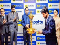 
      
      Muthoottu Mini Financiers Ltd in Strategic Alliance with...
      
      