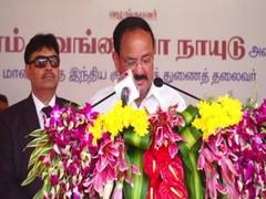
      
      VP Naidu lauds Tamil Nadu police, calls it 'best police' 
      
      