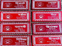 
      
      Uttarakhand govt starts initiative to display daughter's name...
      
      