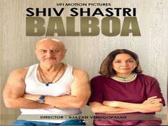 
      
      Anupam Kher unveils details of his 519th film 'Shiv Shastri...
      
      